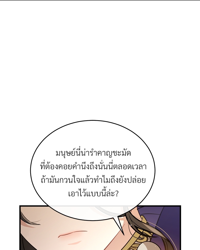 Shadowless Night 20 (3)